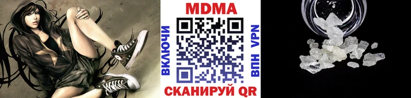 MDMA VHQ Новомосковск