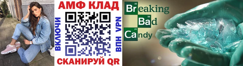 OMG tor Новомосковск Первитин кристалл