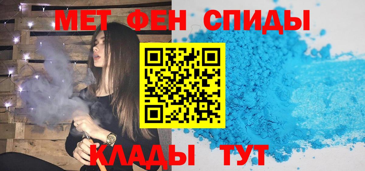 МЕТАМФЕТАМИН винт  МЕТАМФЕТАМИН винт  Новомосковск  Вход с VPN 
