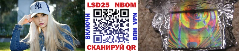 Наркотические марки 1500мкг  Новомосковск 