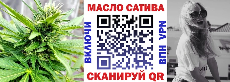 Дистиллят ТГК концентрат  ОМГ ОМГ как войти  Новомосковск  что такое  