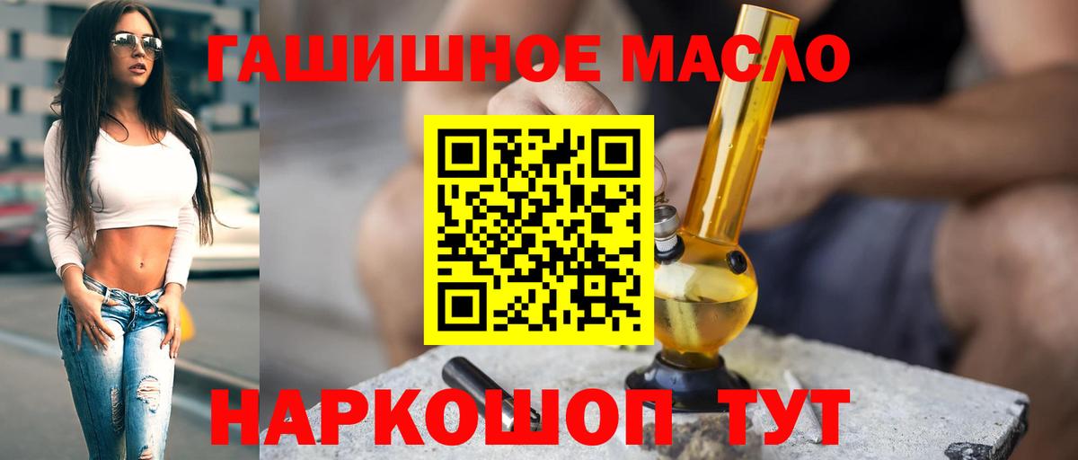 ТГК Wax Новомосковск