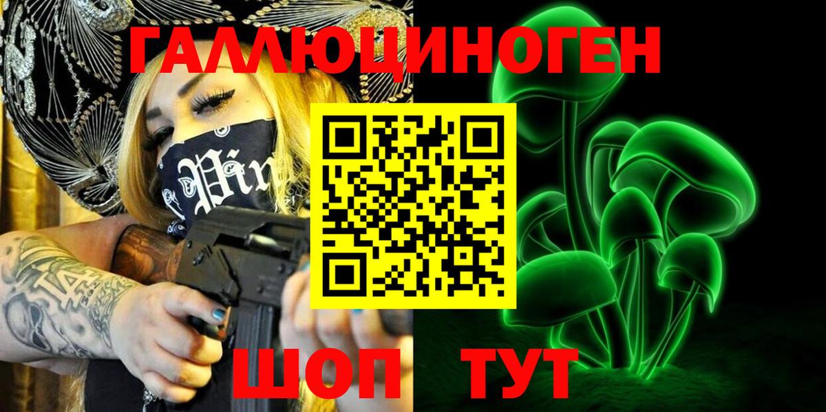 Галлюциногенные грибы MAGIC MUSHROOMS  Галлюциногенные грибы Cubensis  Вход с VPN  Новомосковск 