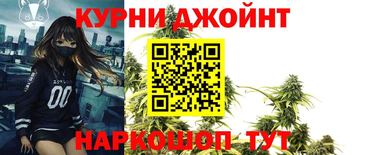 Бошки марихуана AK-47 Новомосковск
