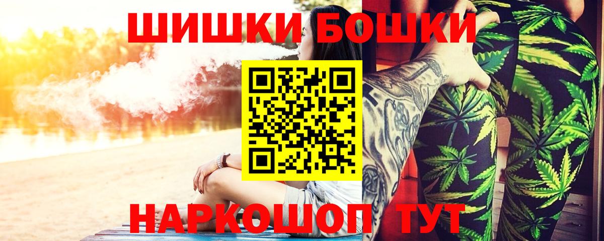 МАРИХУАНА Ganja  Вход с VPN  Новомосковск  МАРИХУАНА конопля 